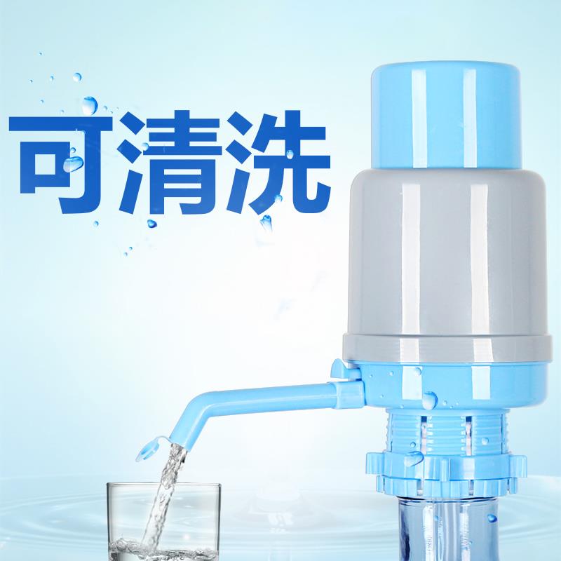 抽水器桶装水饮水机取水按压矿泉纯净水吸水压水器手动泵出水神器