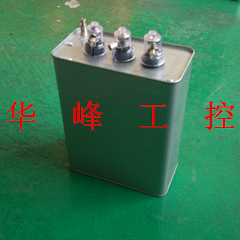 指月 BCMJ/BSMJ0.4-25-3 电容器 自愈式低压并联电容器 3相