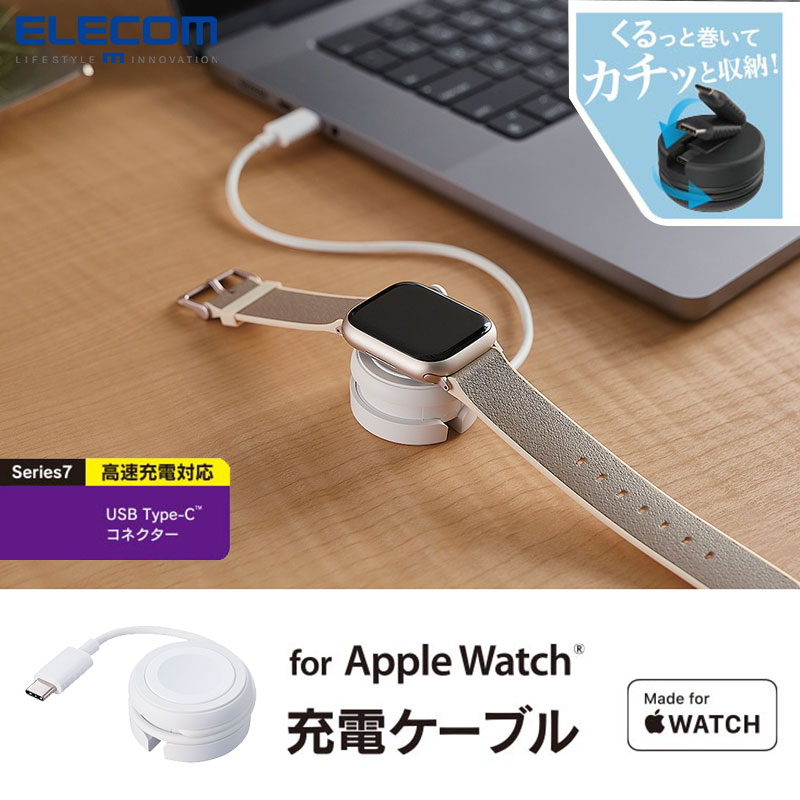 ELECOM适用苹果手表iwatch无线充电器applewatch8快充S7/S6/SE/5/4/3/2/1磁吸式数据线二合一充电底座Type-C