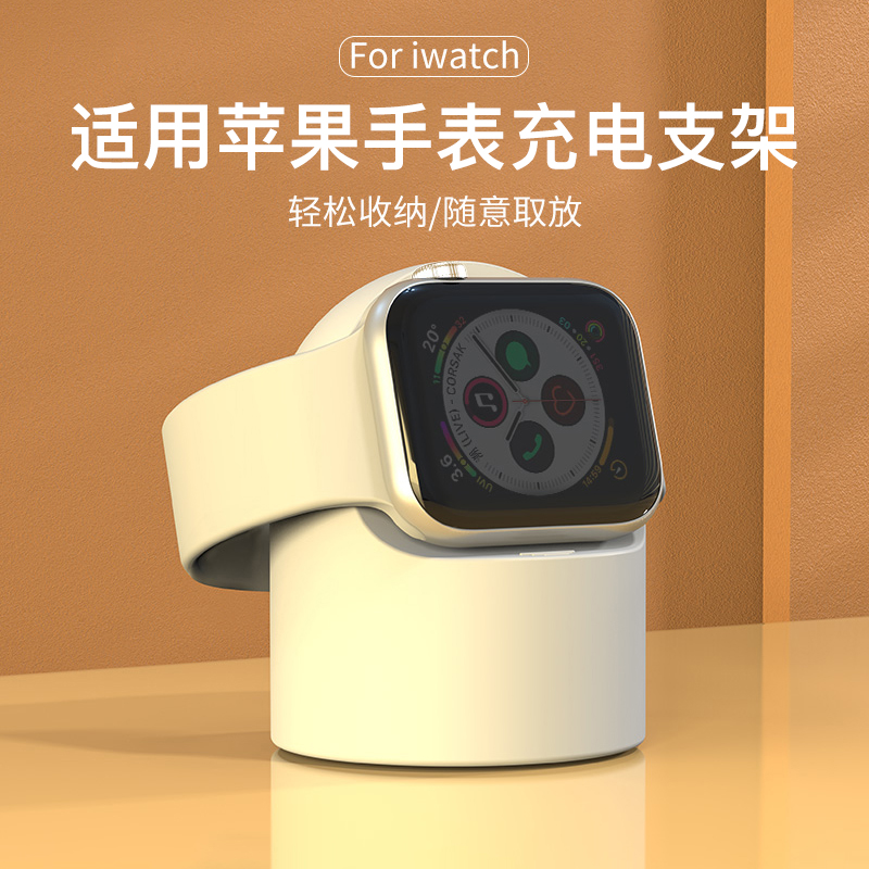 适用苹果S9手表支架iwatch8充电器头S8底座se线applewatch7无线磁吸s7配件s6桌面9代watchs收纳架ultra2