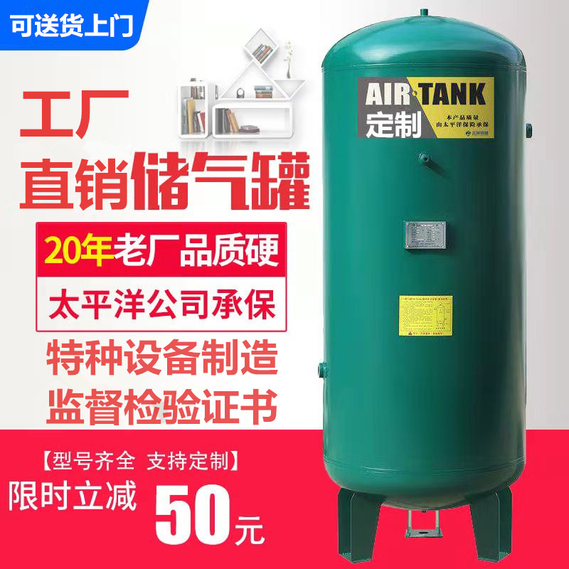 正博原厂正品高压储气罐 0.3/0.6/1.0立方空压机压力罐缓冲真空罐