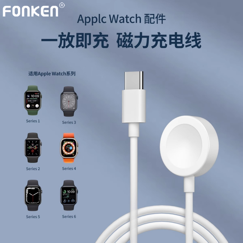 适用于苹果手表充电器iwatch无线磁吸applewatch7/6/SE/5/4/3/2代