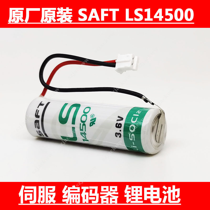 台达广数模块控伺服驱动编码器绝SAFT原装对值LS14500 3.6V锂电池